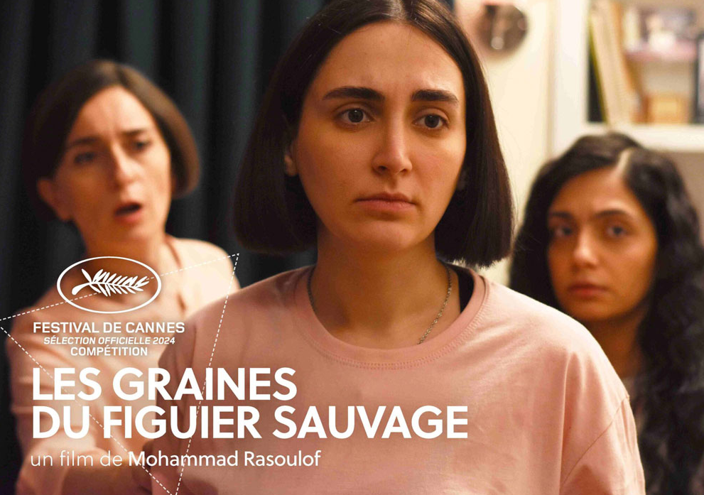 Cinéma Arudy : Les graines du figuier sauvage  ...