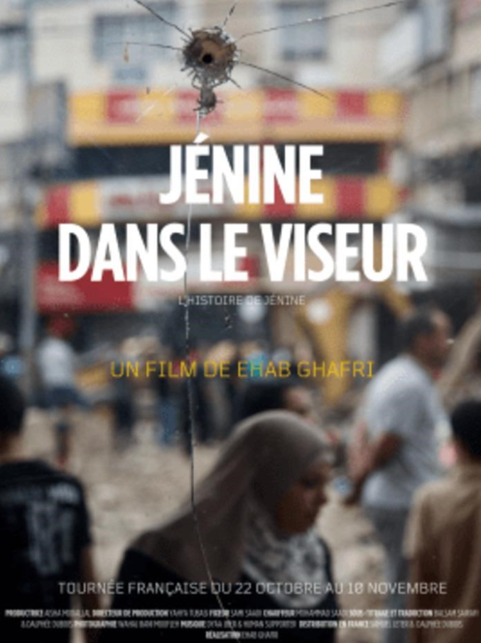 Cinéma Arudy : Jénine dans le viseur VOSTFR -  ...